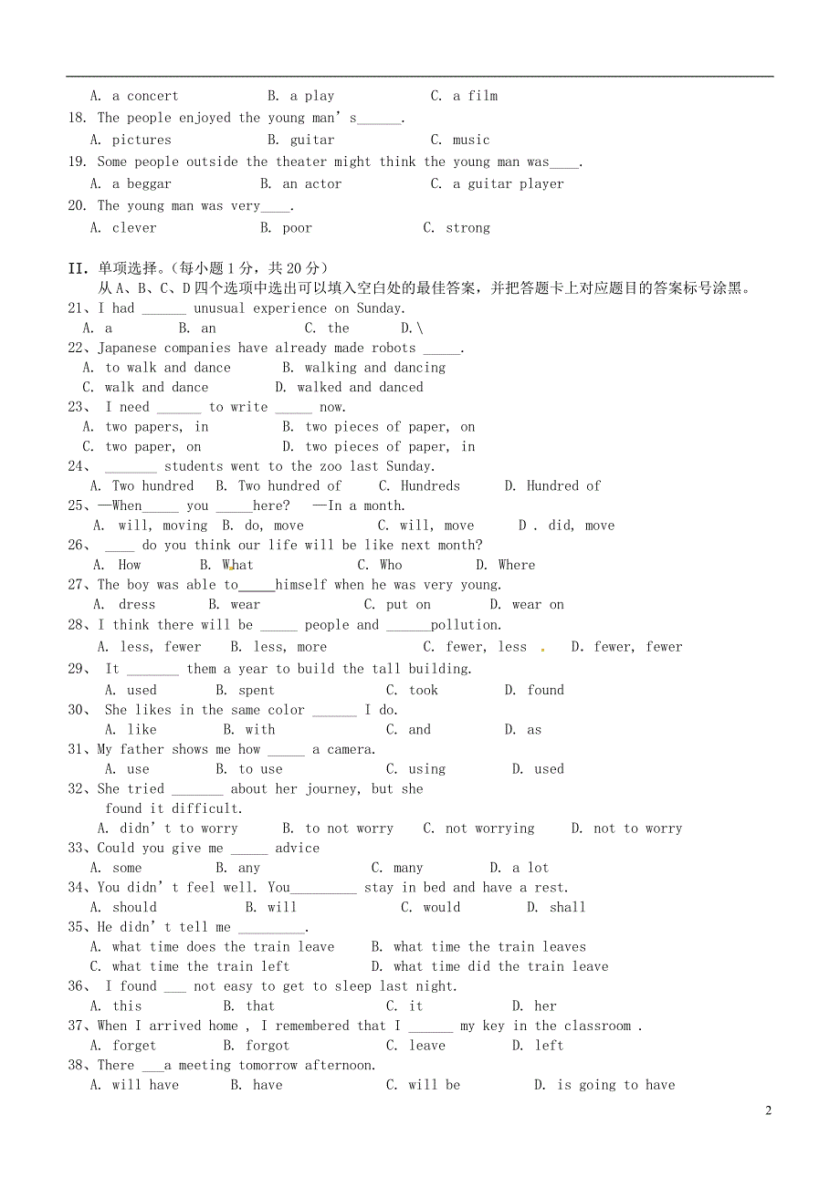 重庆万州区岩口复兴学校八级英语第一次月考 人教新目标.doc_第2页