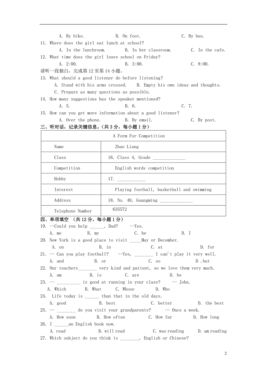 北京楼梓庄中学八级英语月考 北京课改.doc_第2页