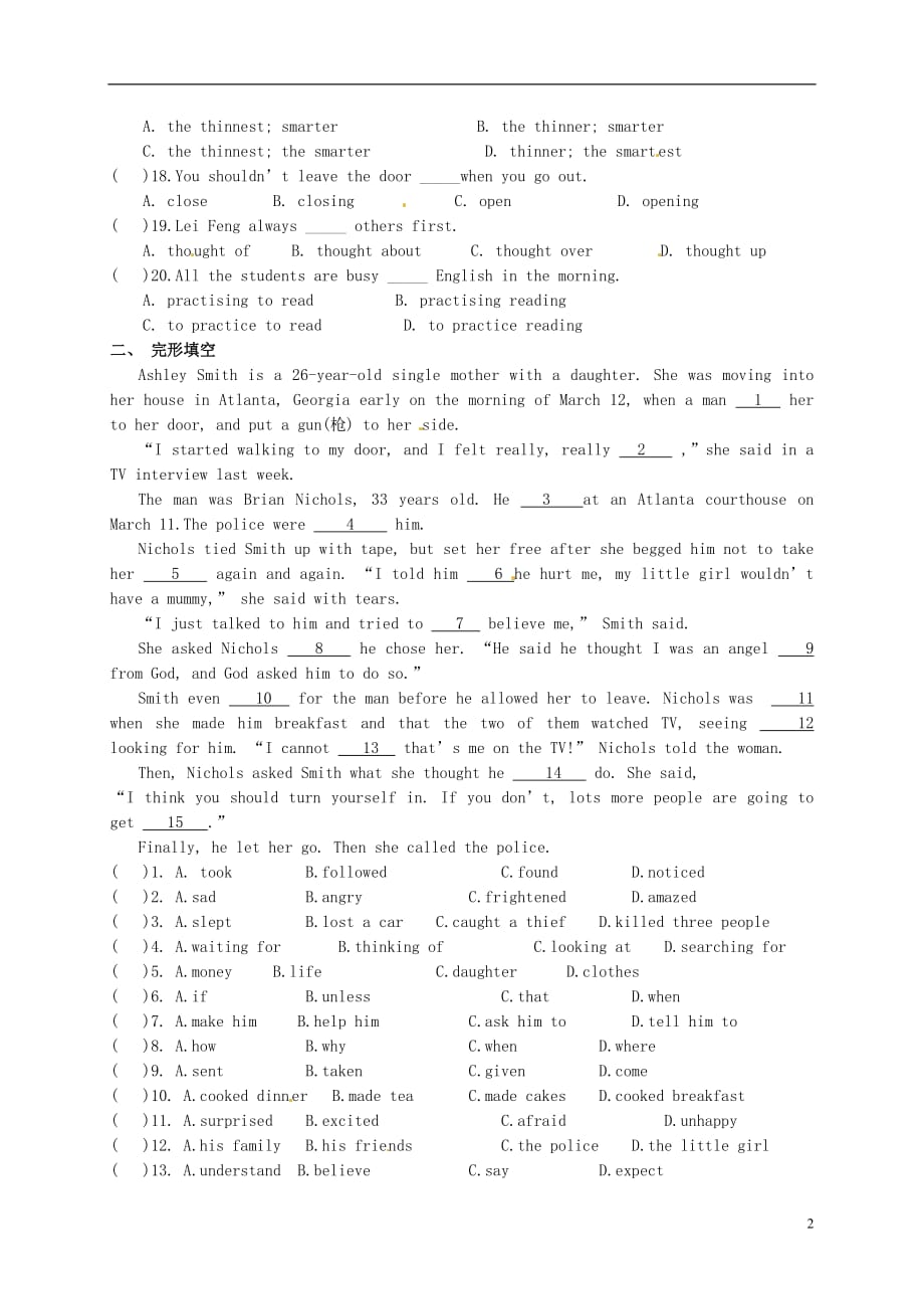 江苏灌南实验中学中考英语复习练习八上Units13 1.doc_第2页