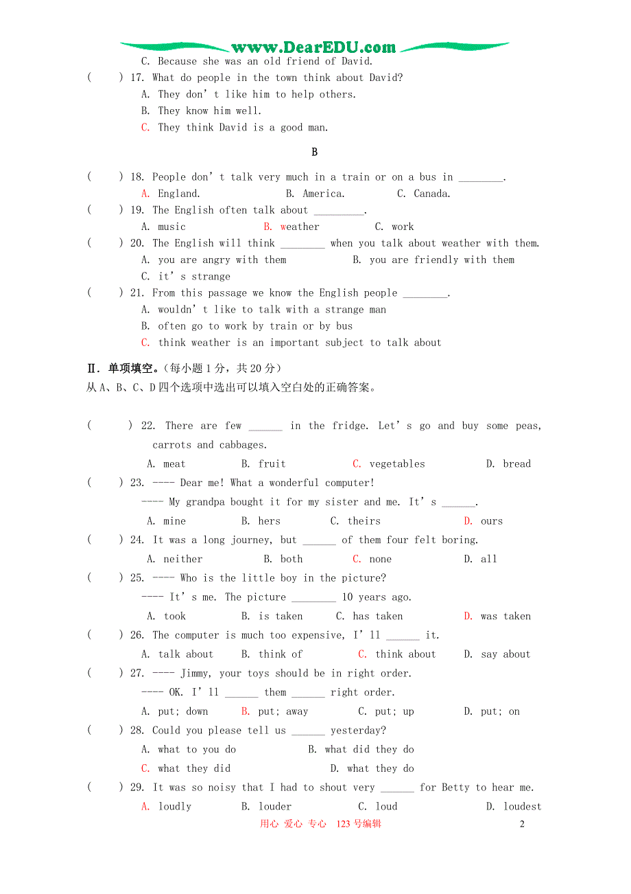 重庆渝北区九级英语诊断性学业考试 .doc_第2页