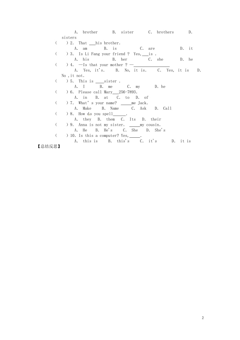 湖北鄂州吴都中学七级英语上册 Unit3 This is my sister Section A 3a4讲学稿 人教新目标.doc_第2页