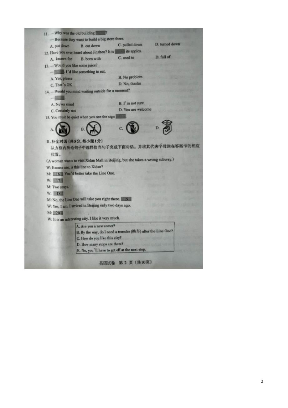 辽宁锦州实验学校九级英语质量检测二.doc_第2页