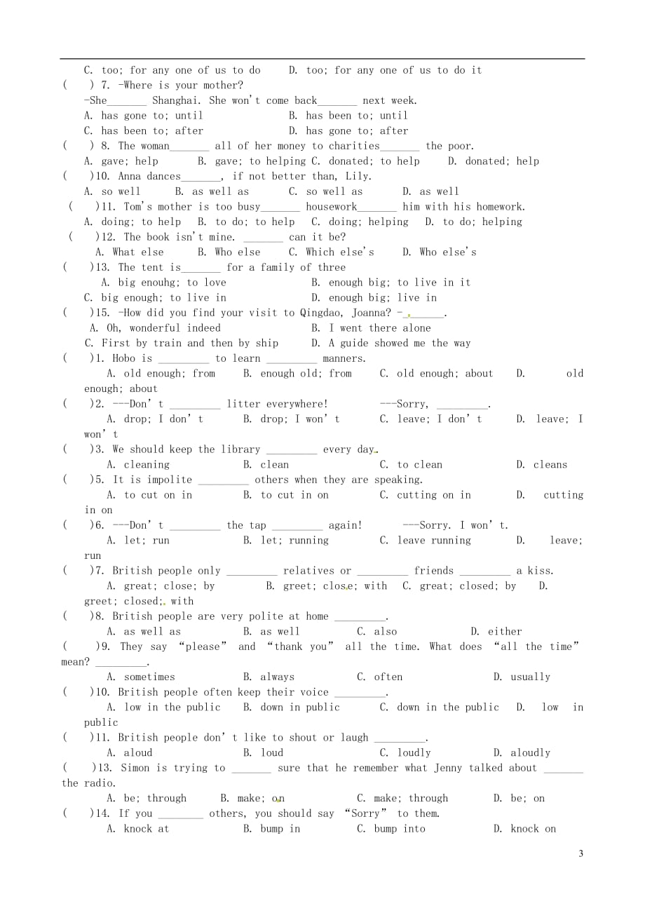 江苏永丰初级中学八级英语下册Unit5Goodmanners单元综合检测6新牛津.doc_第3页