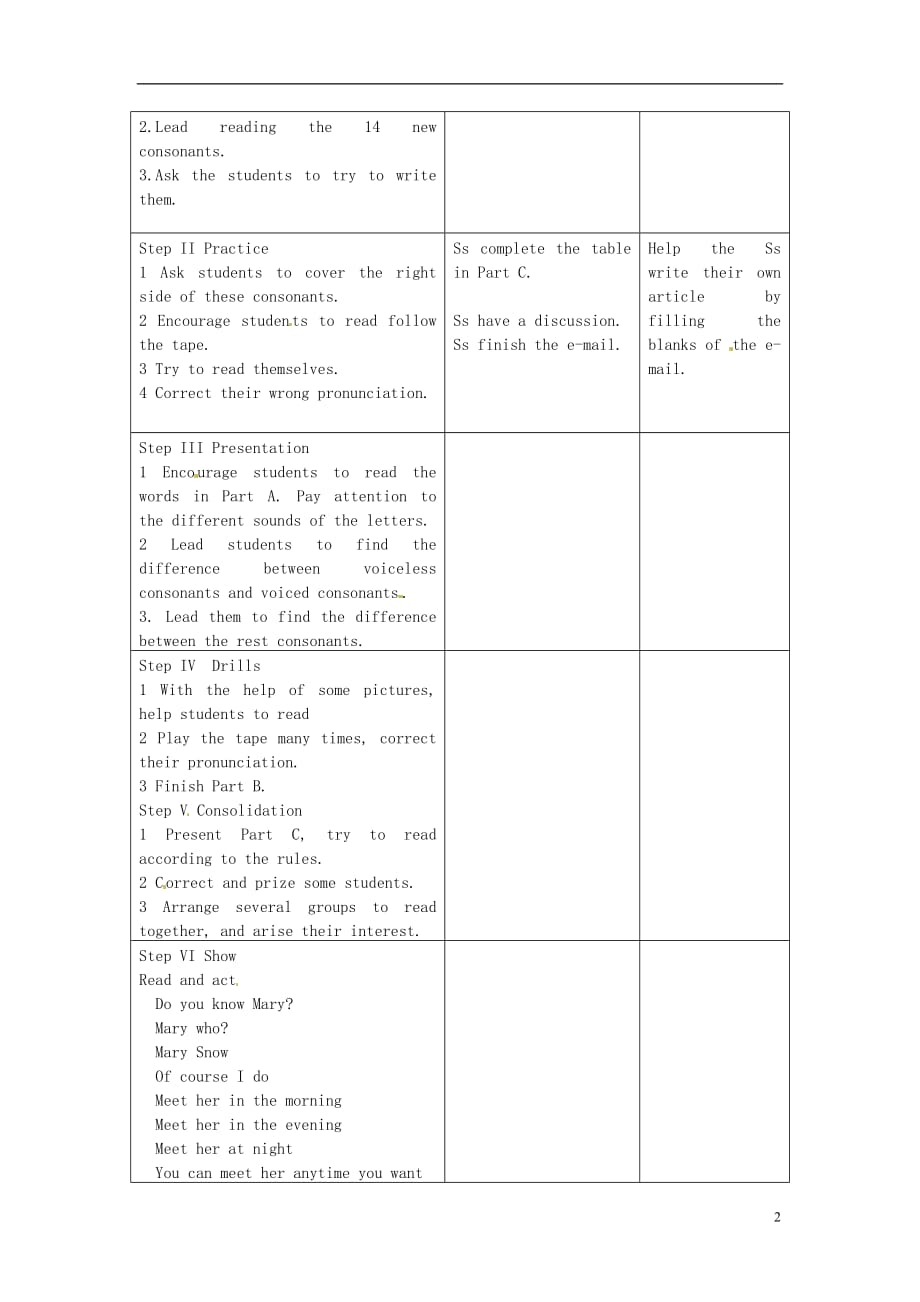 江苏昆山锦溪中学七级英语上册 Unit 3 Welcome to our school Study skills教案 新牛津.doc_第2页