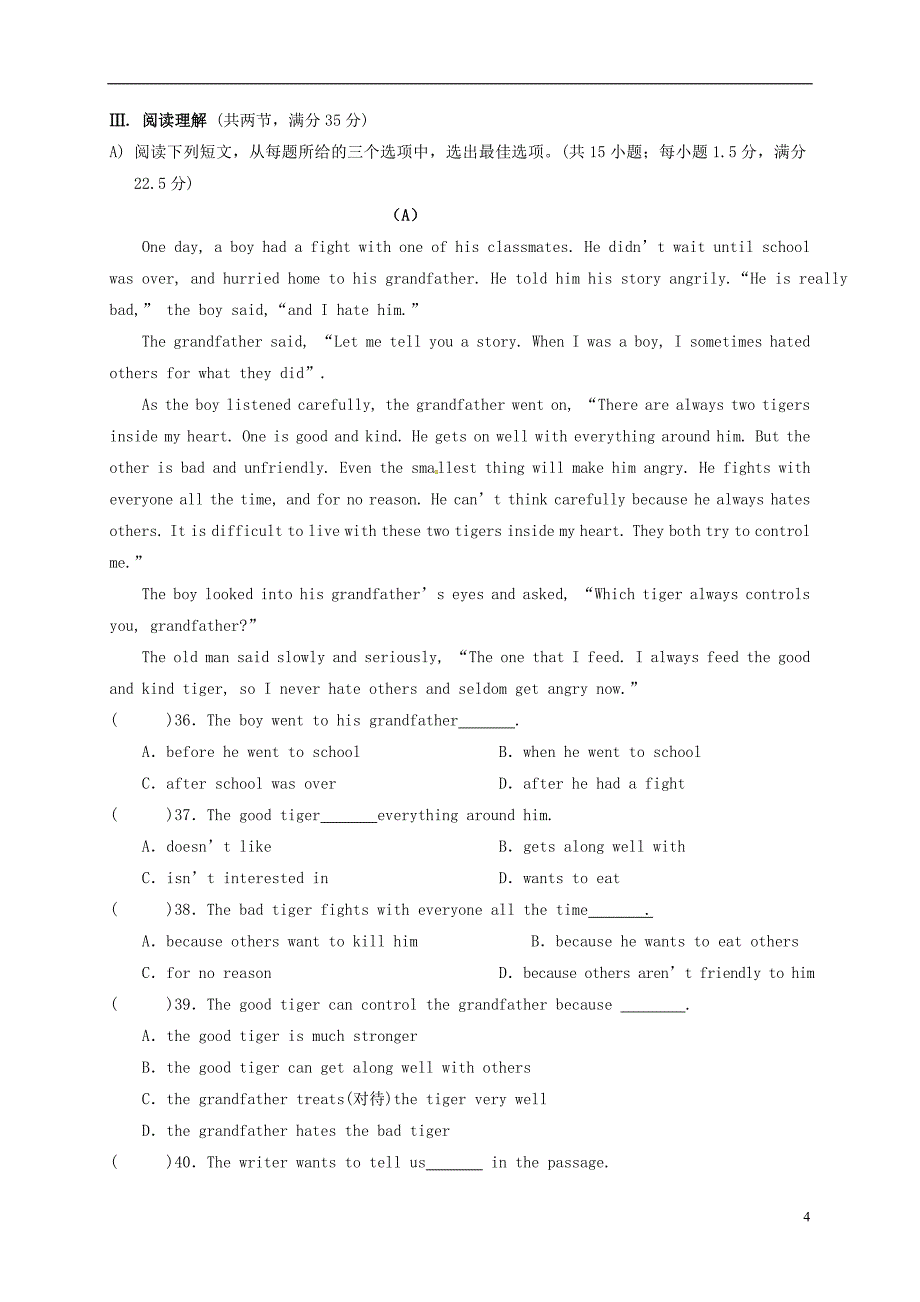 湖南张家界慈利八级英语期中教学质量检测人教新目标 1.doc_第4页