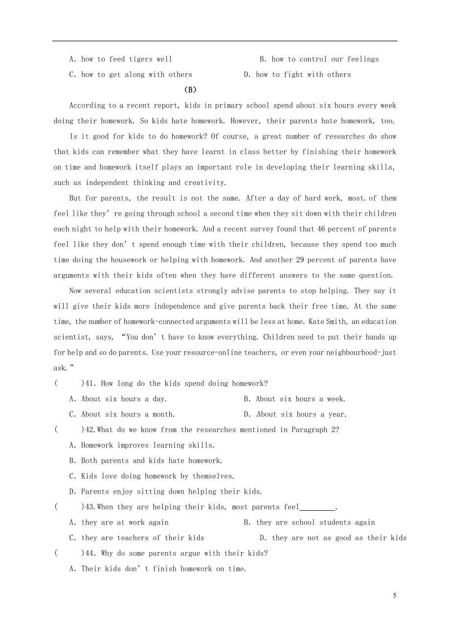 湖南张家界慈利八级英语期中教学质量检测人教新目标 1.doc_第5页