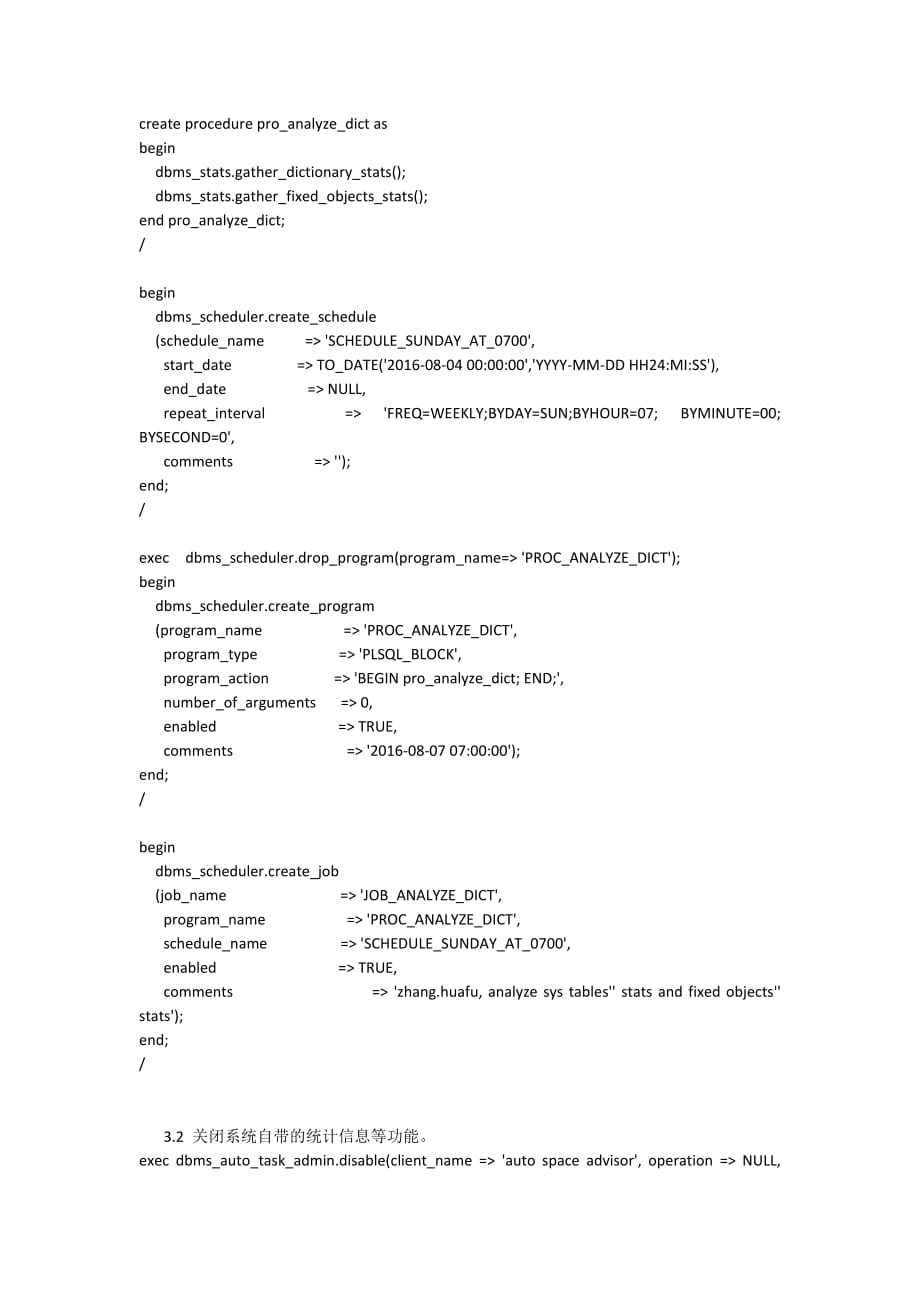 Oracle数据库安装及运维工作指南.docx_第4页