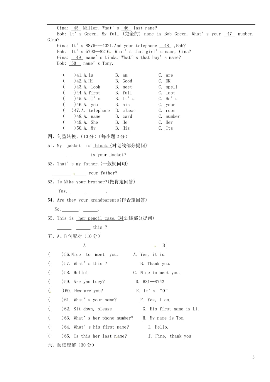 江西抚州临川七中七级英语期中.doc_第3页