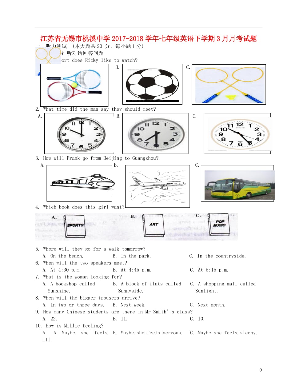 江苏锡桃溪中学七级英语月考 牛津译林.doc_第1页