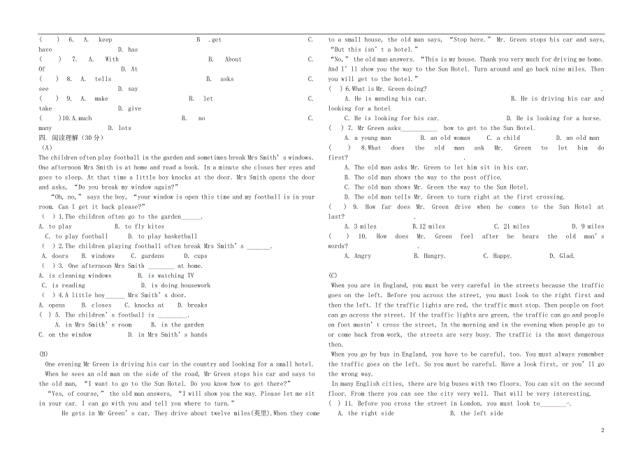 安徽五河新集中学七级英语期中.doc_第2页