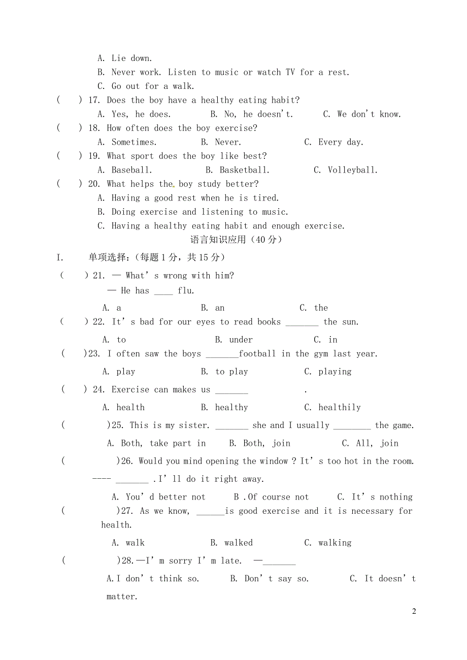 福建福鼎十校教研联合体八级英语期中联考.doc_第2页