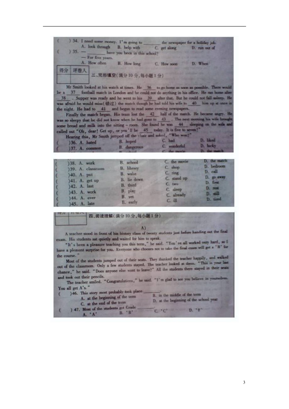 湖北宜城八级英语期末学业质量测试 人教新目标.doc_第3页