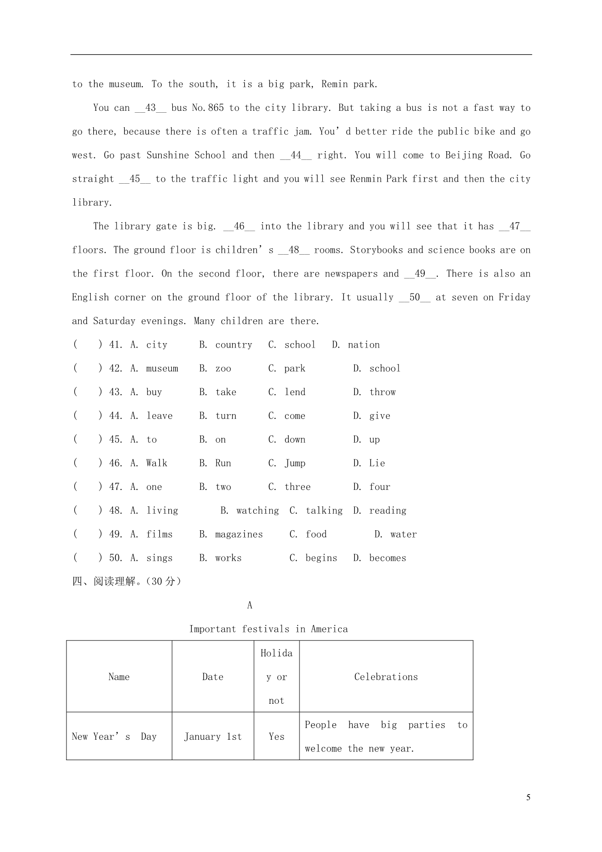 江苏滨海七级英语第一次月考牛津译林 1.doc_第5页