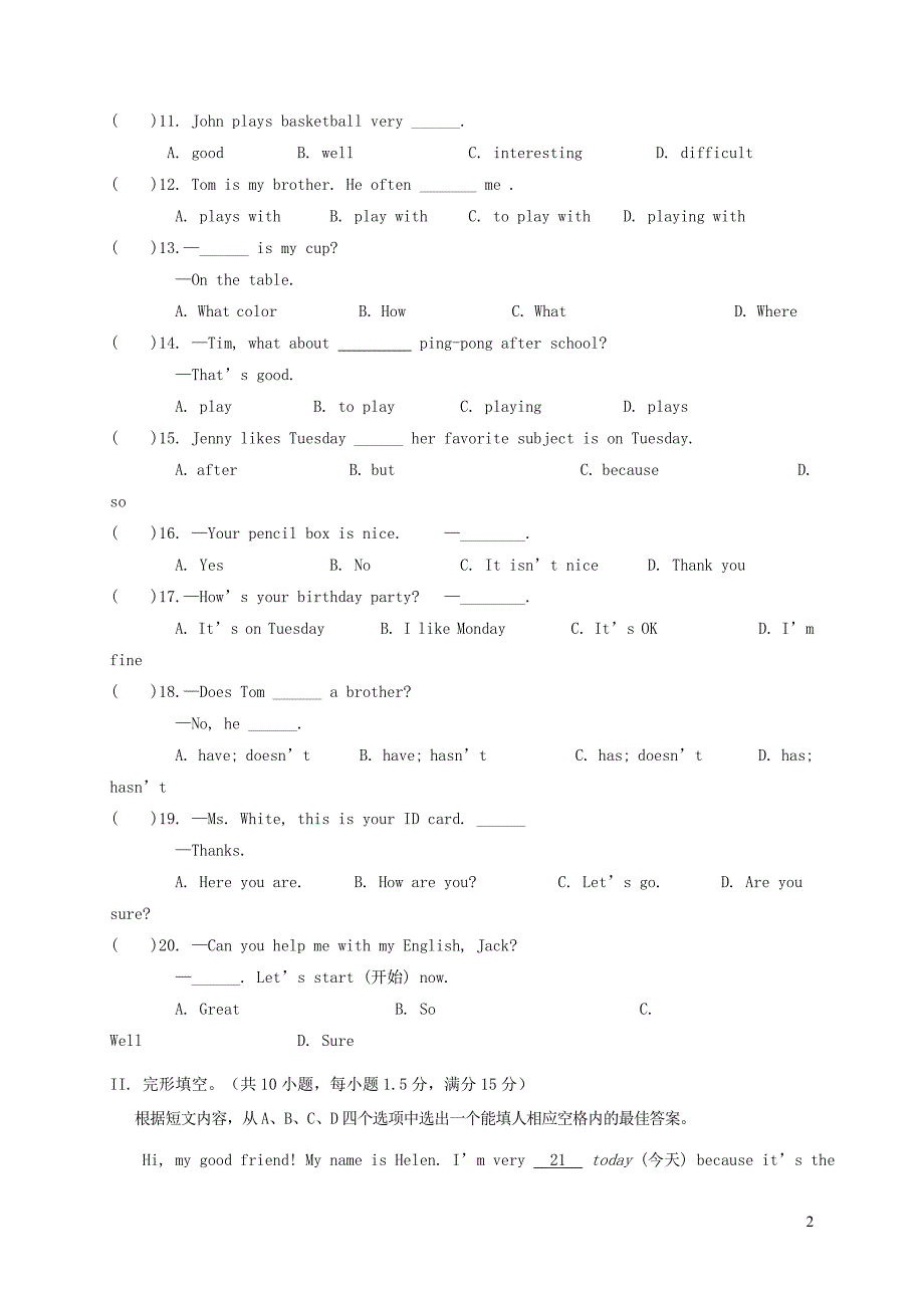 安徽亳州涡阳七级英语期末教学质量检测人教新目标.doc_第2页