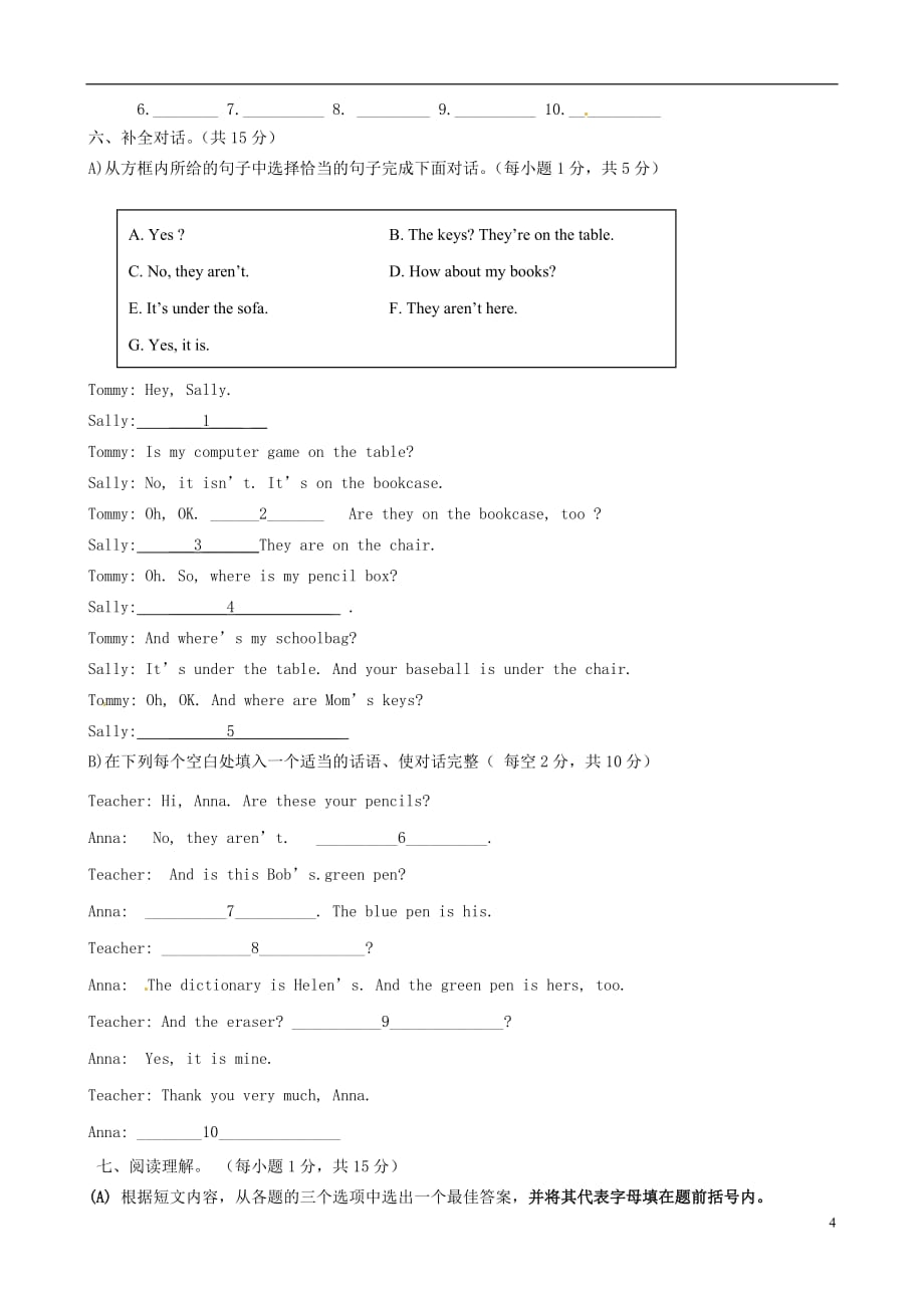 辽宁锦州实验学校七级英语期中.doc_第4页