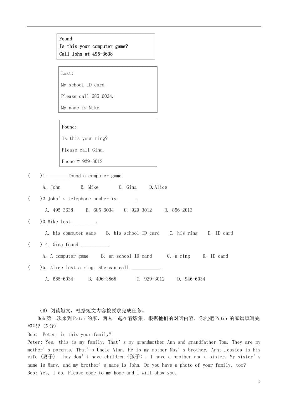 辽宁锦州实验学校七级英语期中.doc_第5页