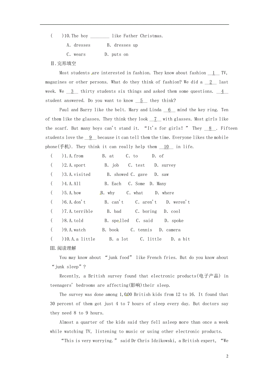 八级英语上册 综合能力特色培优专项训练五 人教新目标.doc_第2页