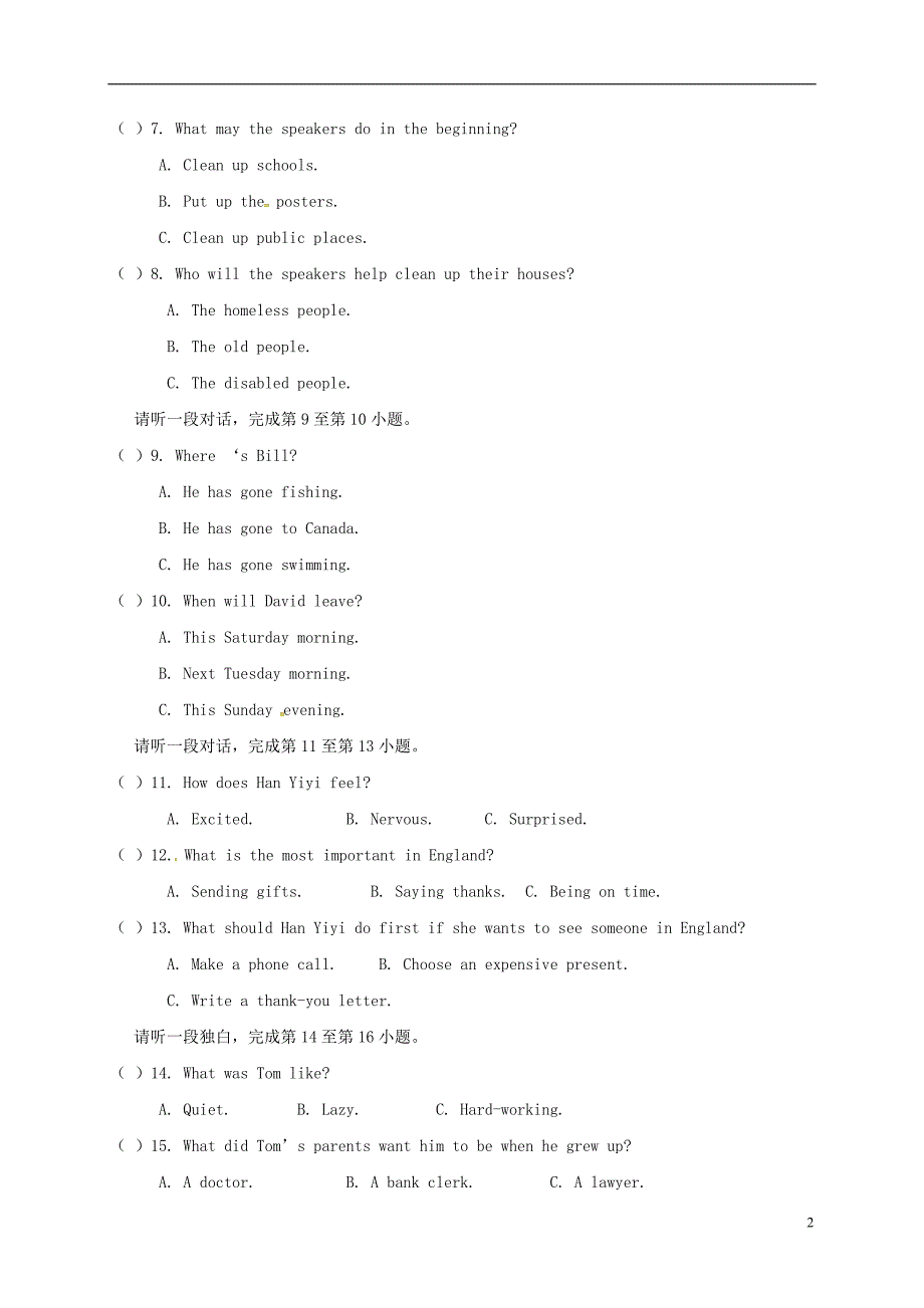 宁夏红寺堡区第三中学九级英语第一次专项测试.doc_第2页