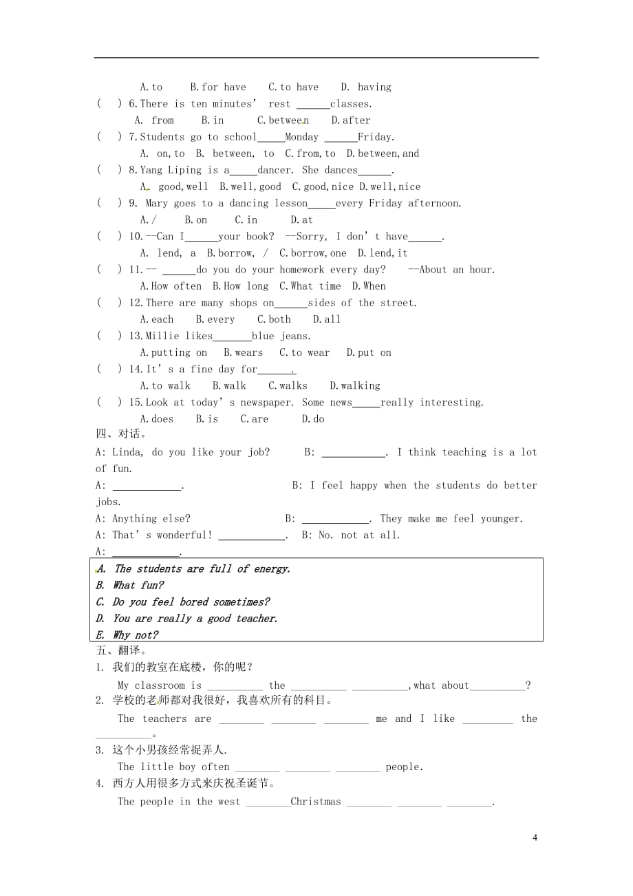 江苏锡蠡园中学七级英语上册 Unit 34课堂练习 牛津.doc_第4页