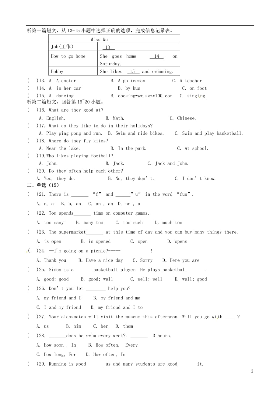 江苏张家港第一中学七级英语期中牛津译林.doc_第2页