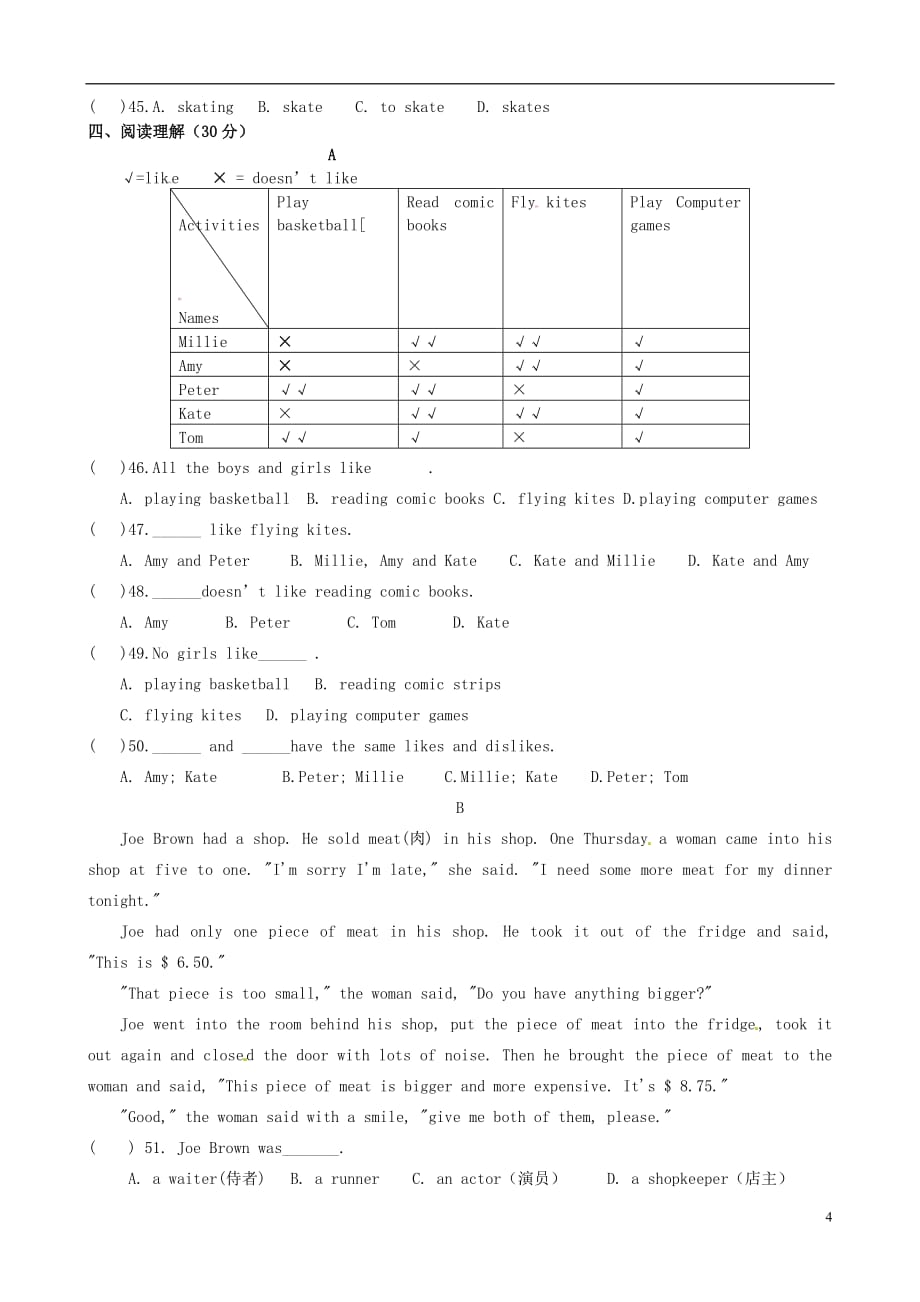 江苏张家港第一中学七级英语期中牛津译林.doc_第4页