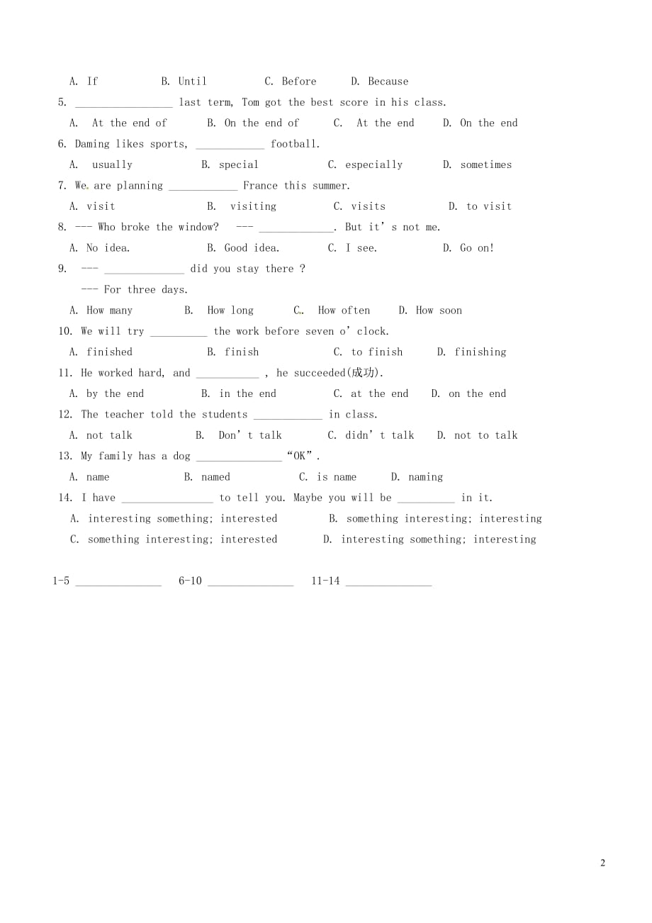 山东聊城文轩中学八级英语上册 Module 5 Lao She Teahouse Unit 3 Language in use学案新外研.doc_第2页