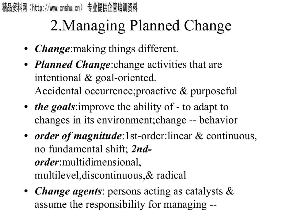 Organizational Change &ampamp; Development （英文版）(ppt 17页)_第4页