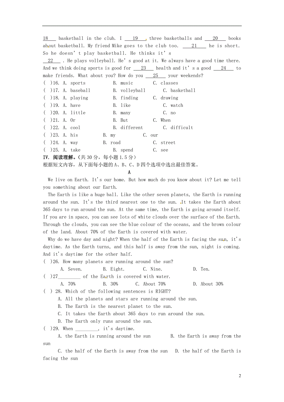 广东深圳文汇中学七级英语第9周周末作业牛津深圳 2.doc_第2页