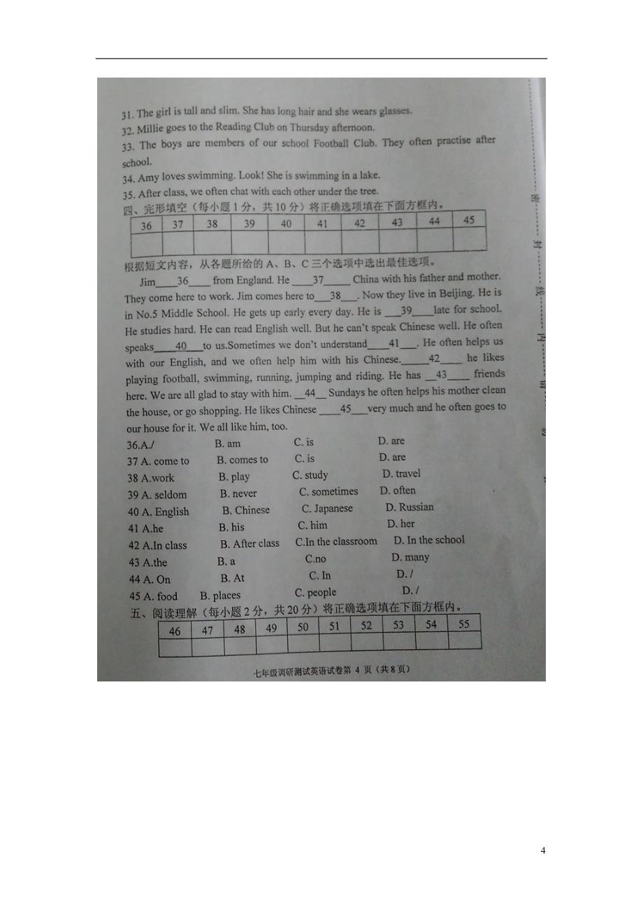 江苏邳州七级英语期中质量检测牛津.doc_第4页