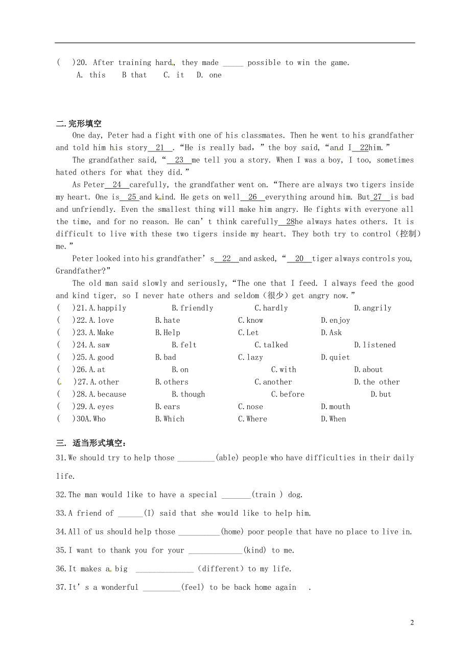 广东河源中国教育学会中英文实验学校八级英语下册Unit2I’llhelptocleanupthecityparks综合新人教新目标 1.doc_第2页