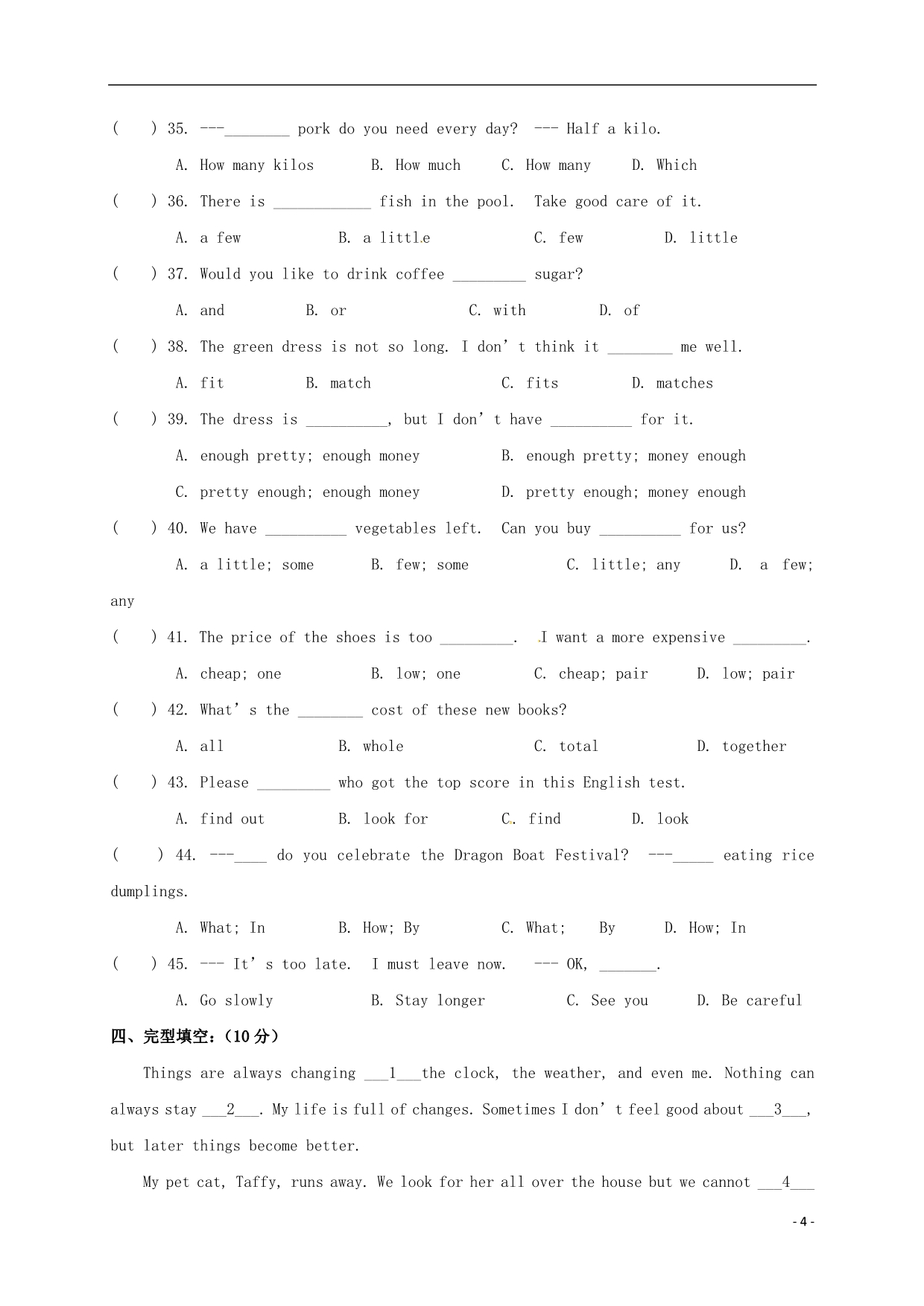 江苏锡天一实验学校七级英语月考.doc_第4页