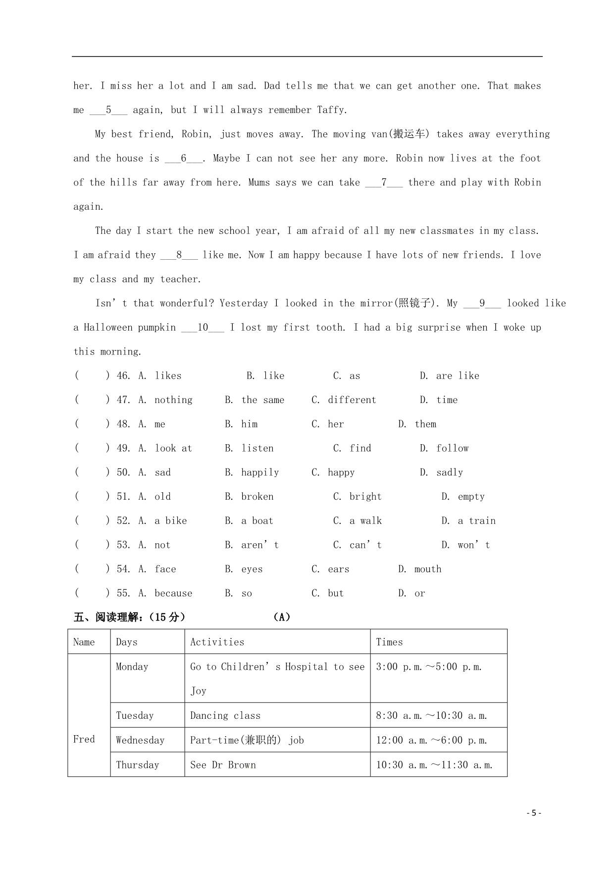 江苏锡天一实验学校七级英语月考.doc_第5页