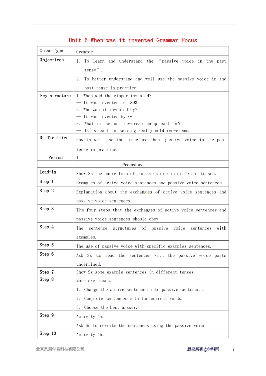 秋九级英语全册Unit6WhenwasitinventedSectionAGrammarFocus4c素材新人教新目标 1.doc_第1页