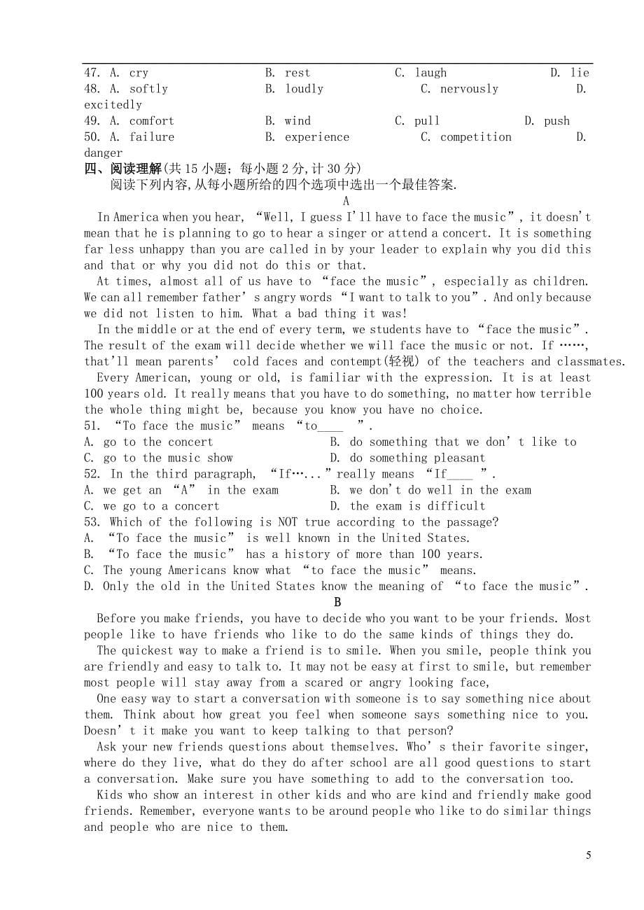 江苏教育集团树人学校九级英语第一次月考新牛津.doc_第5页