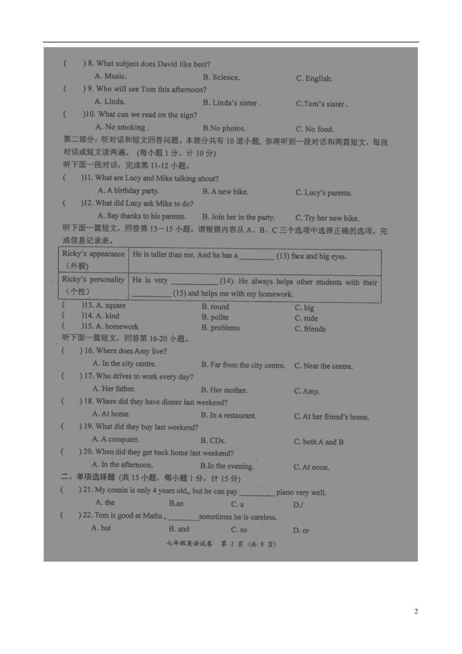 江苏淮安楚州区茭陵中学七级英语期末考试牛津译林 1.doc_第2页