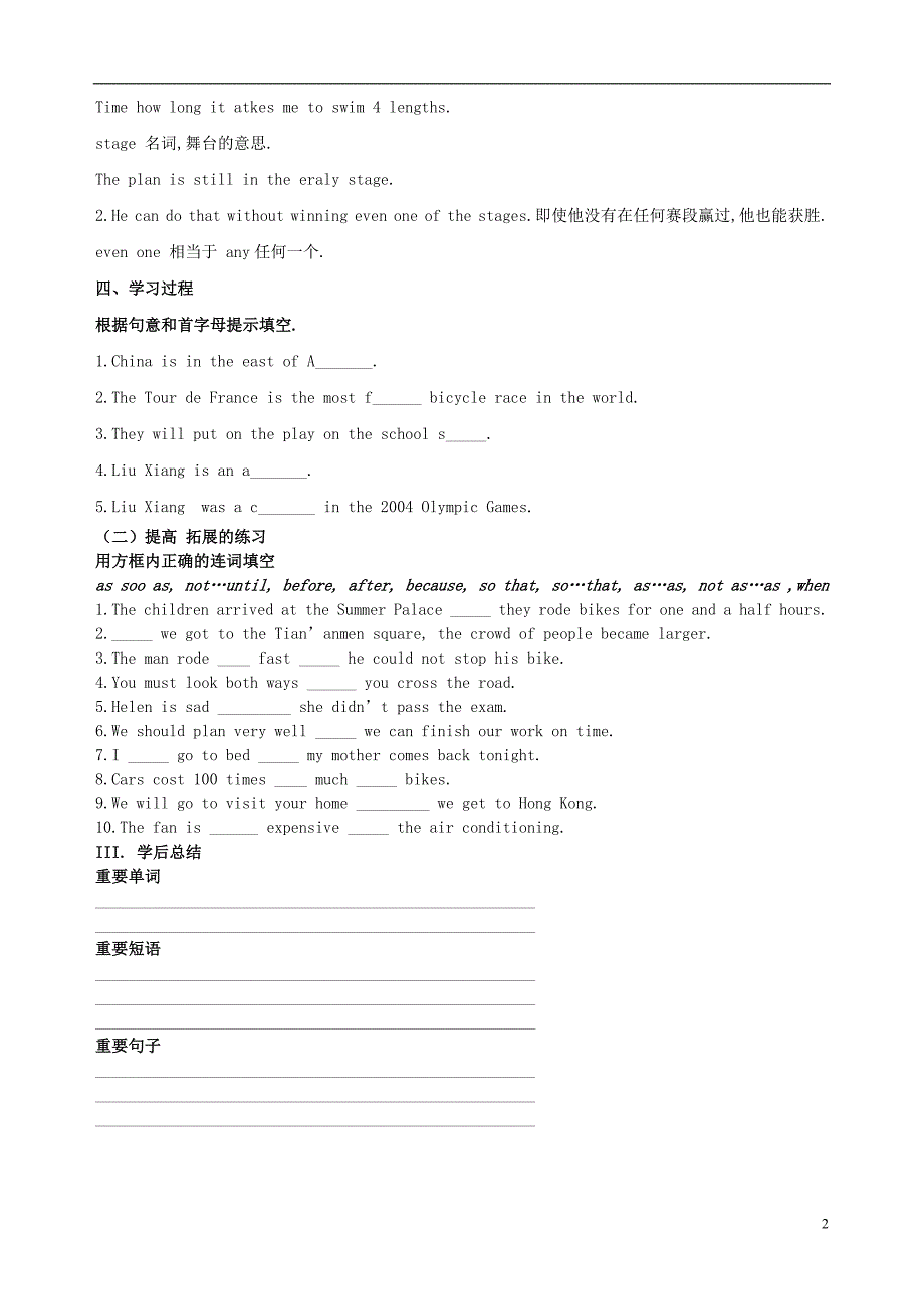 重庆云阳盛保初级中学八级英语下册 Unit6 topic3 section D 导学案 仁爱.doc_第2页