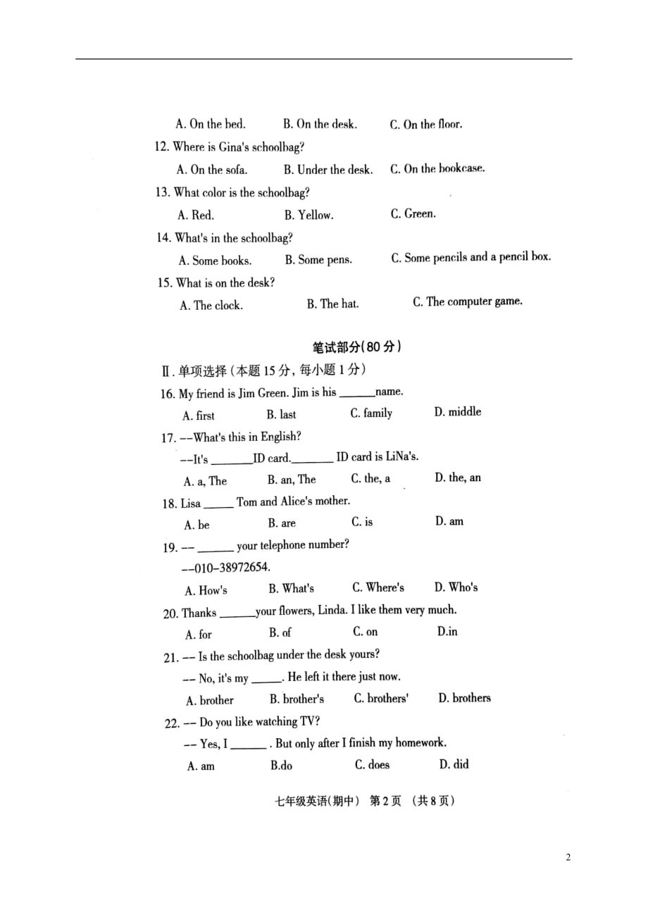 辽宁抚顺抚顺七级英语期中人教新目标 1.doc_第2页