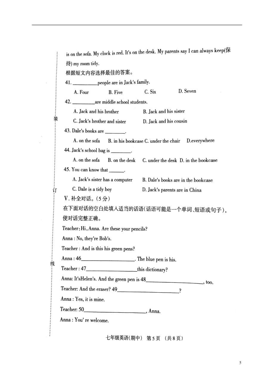 辽宁抚顺抚顺七级英语期中人教新目标 1.doc_第5页