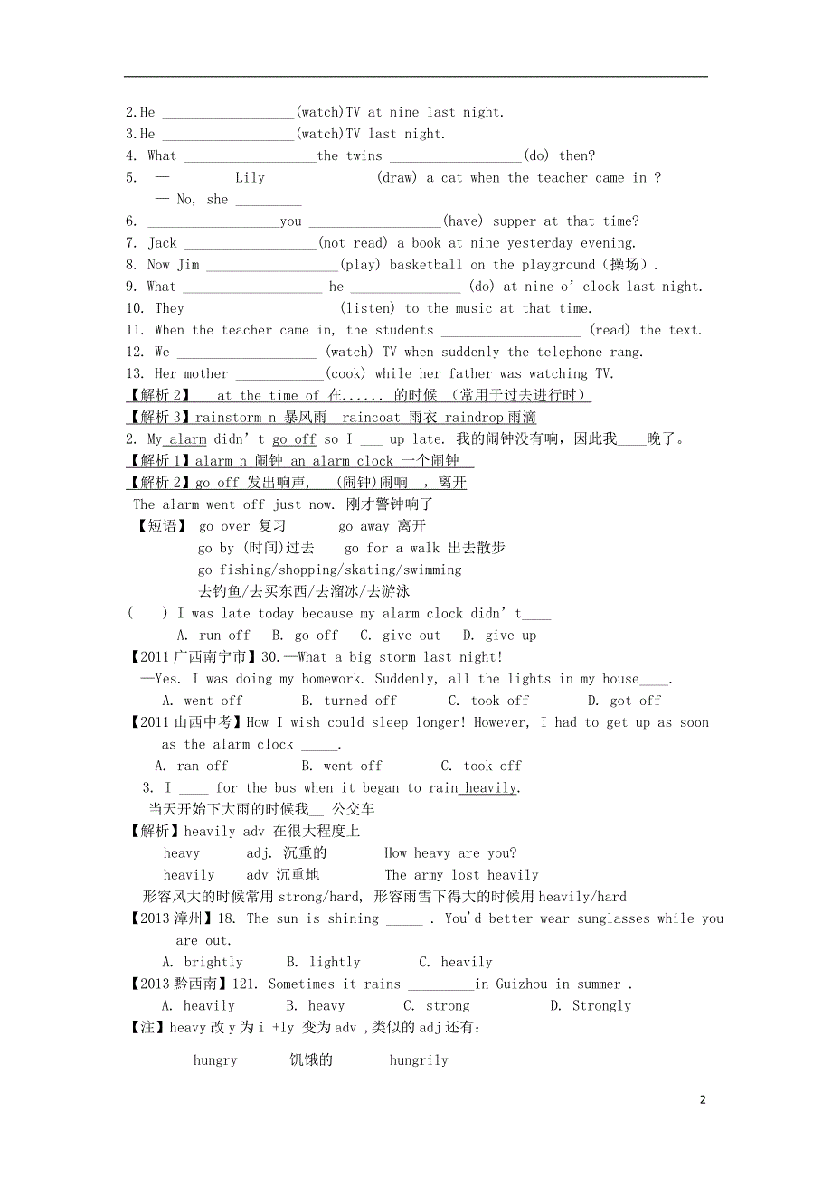 八级英语下册Unit5Whatwereyoudoingwhentherainstormcame句型透视新人教新目标.doc_第2页