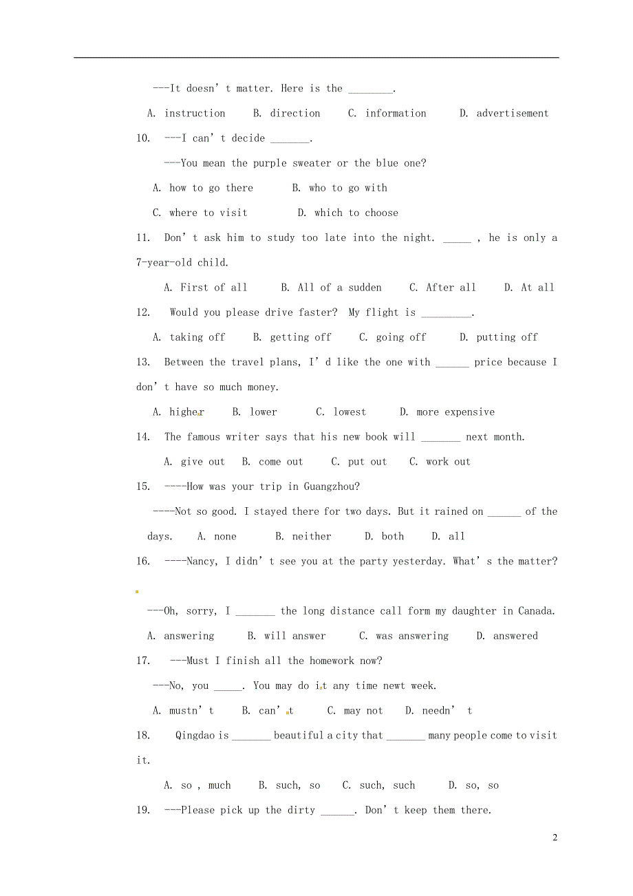 山东青岛九级英语期初.doc_第2页