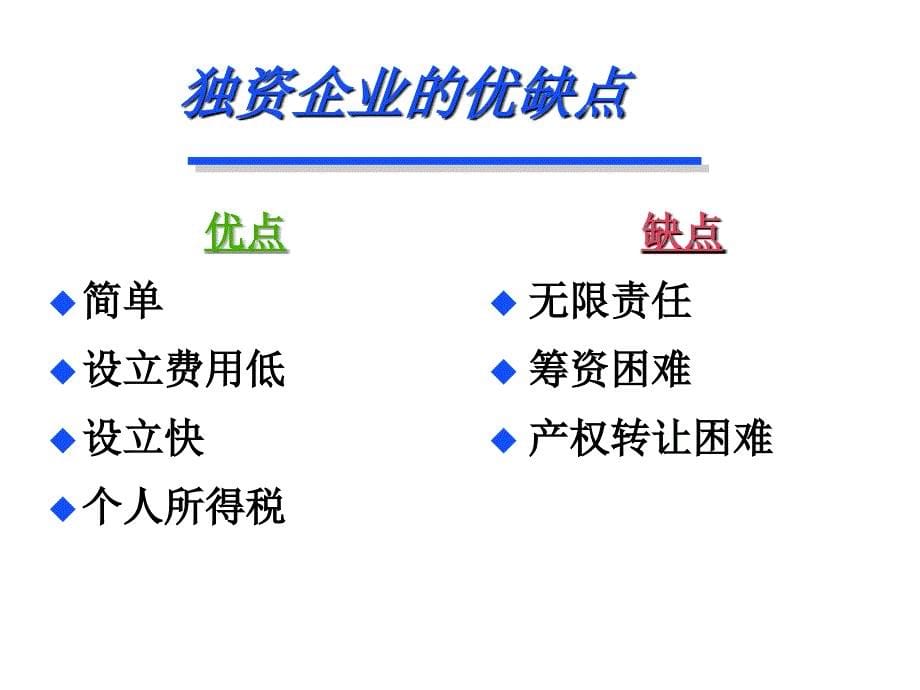 《精编》烟草行业商业、税收与金融环境_第5页