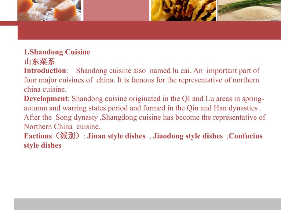 中国美食的英文介绍复习课程_第4页