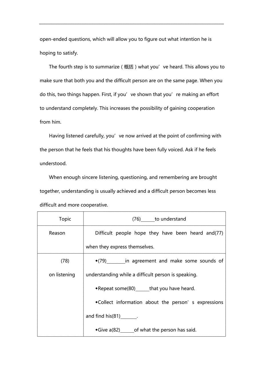 2020（创新管理）高考任务型读写绽放思维之花结出创新之果_第5页