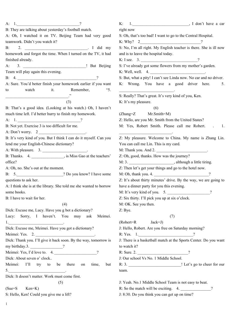 中考英语补全对话常用句型全归纳-并附真题及答案讲义教材_第5页