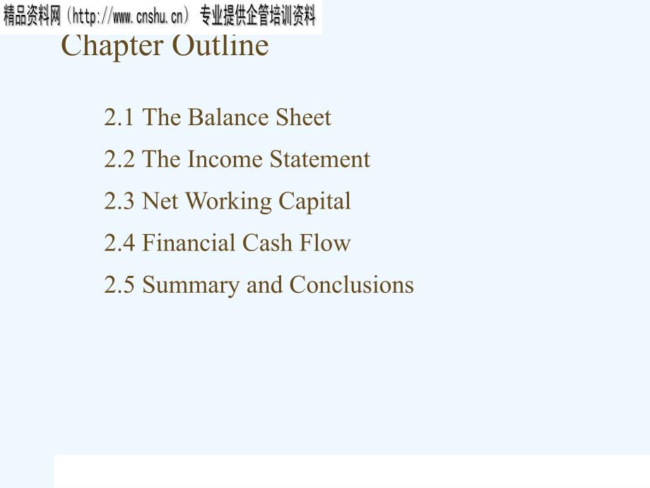 《精编》会计报表与现金流量分析报告_第1页