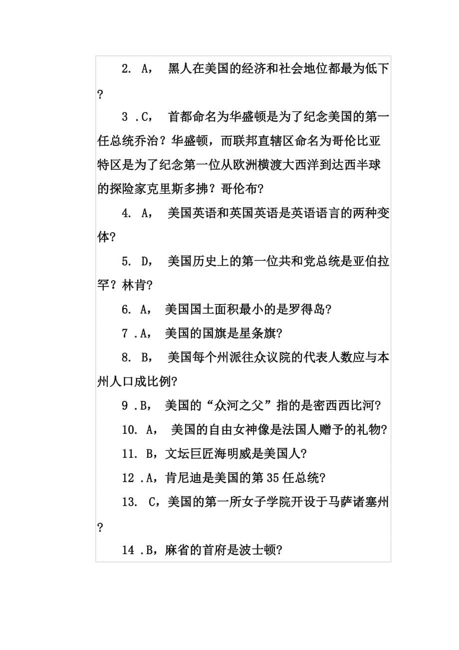 1美国概况练习 1(含答案).doc_第5页