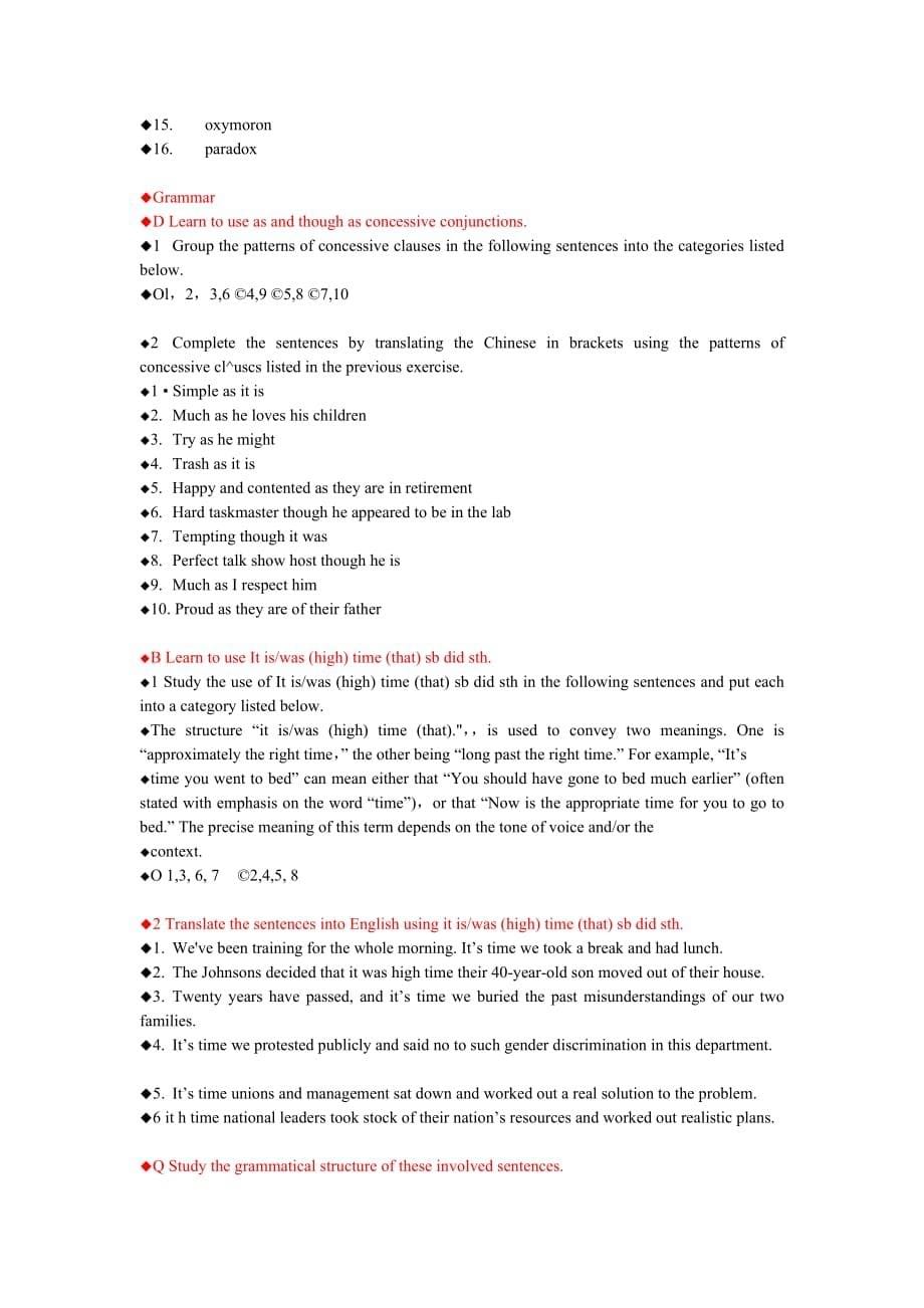 现代大学英语第二版精读4 Unit 6 The telephone Key to rcises.doc_第5页