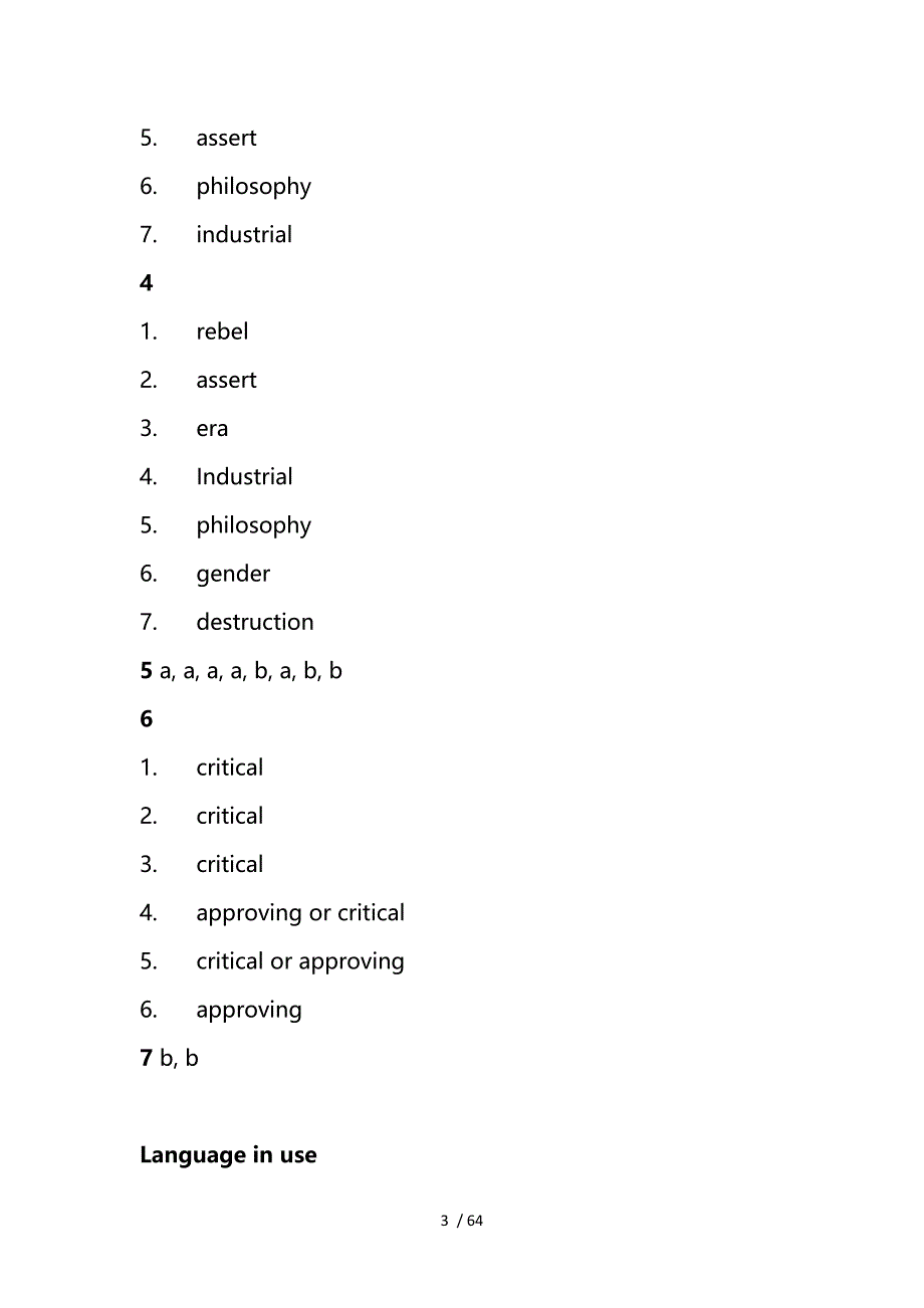 新标准大学英语综合教程2课后参考标准答案.doc_第3页