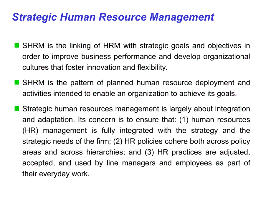 《精编》论人力资源管理与企业战略_第3页