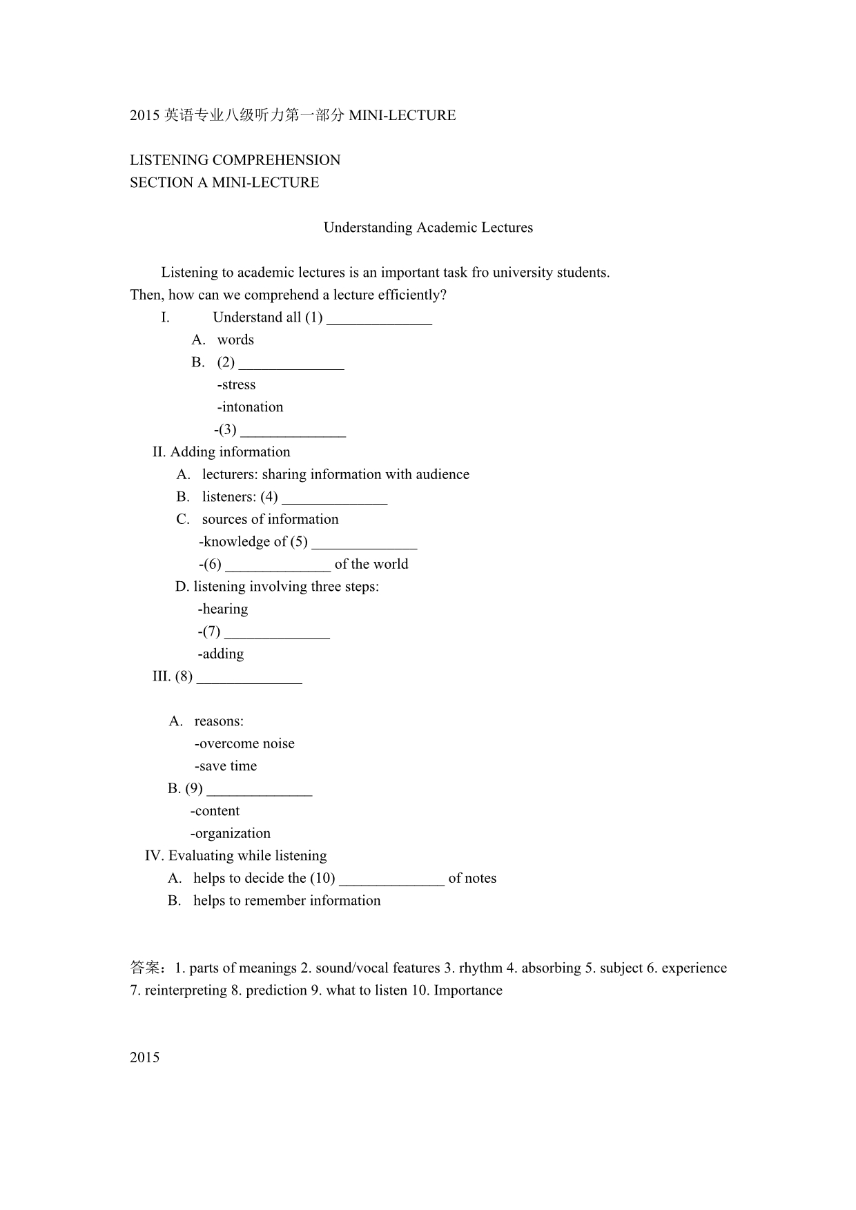 专八听力minilecture真题及答案doc.doc_第1页